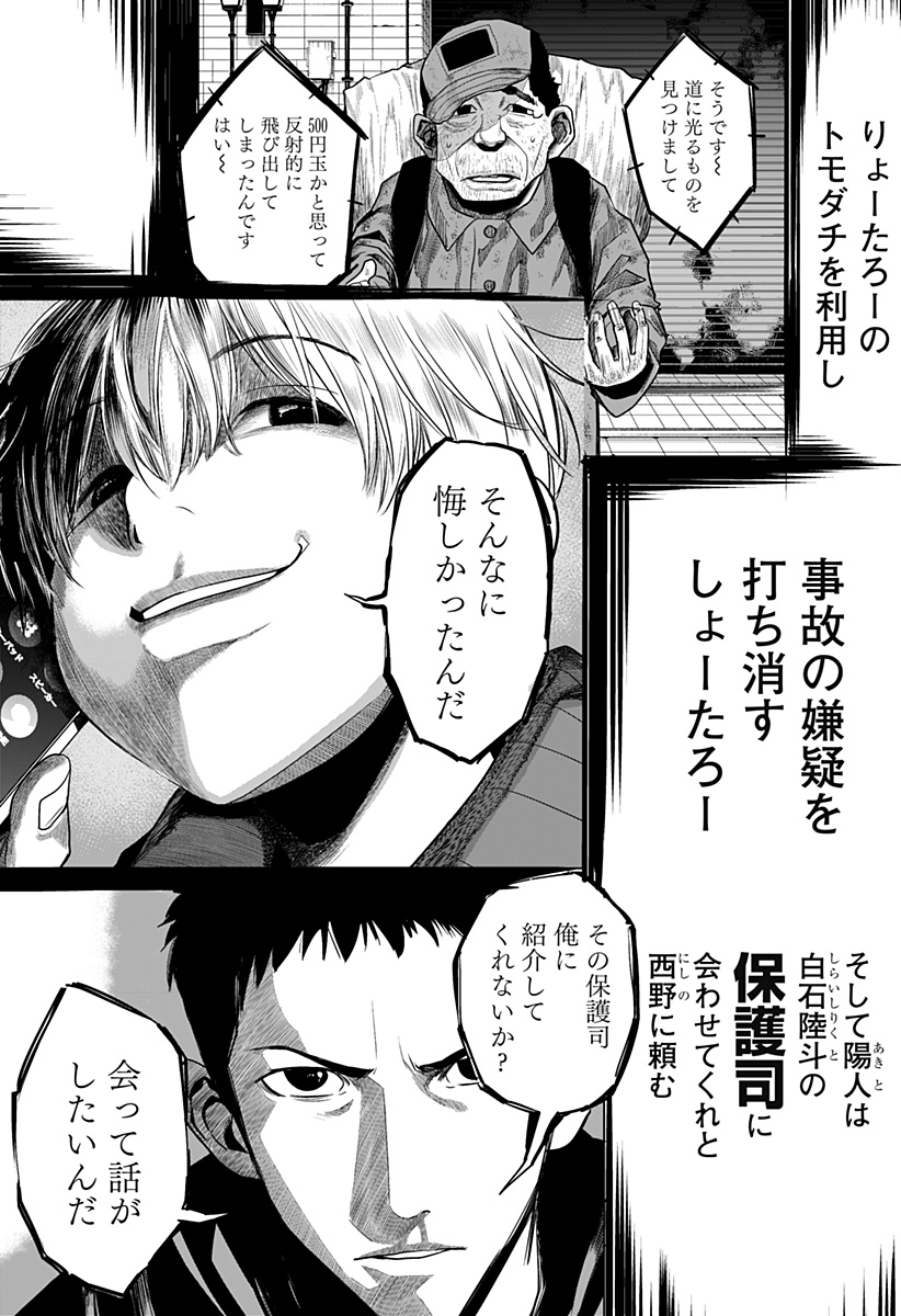 ITOMO TAYASUKU OKONAWARERU JUUSAN-SAI GA IKIRU TAME NO OSHIGOTO - raw - Chapter 47 - https://jpdd.ccdd.to/JPDD/itomotayasukuokonawarerujuusansaigaikirutamenooshigoto/184570/ak2gwg4jt55.jpg
