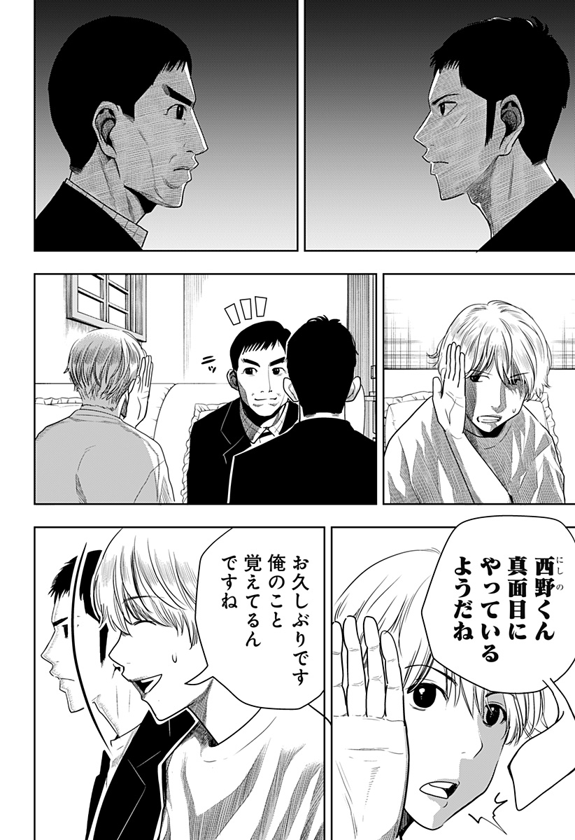 ITOMO TAYASUKU OKONAWARERU JUUSAN-SAI GA IKIRU TAME NO OSHIGOTO - raw - Chapter 47 - https://jpdd.ccdd.to/JPDD/itomotayasukuokonawarerujuusansaigaikirutamenooshigoto/184570/bpuflz5bd2f.jpg
