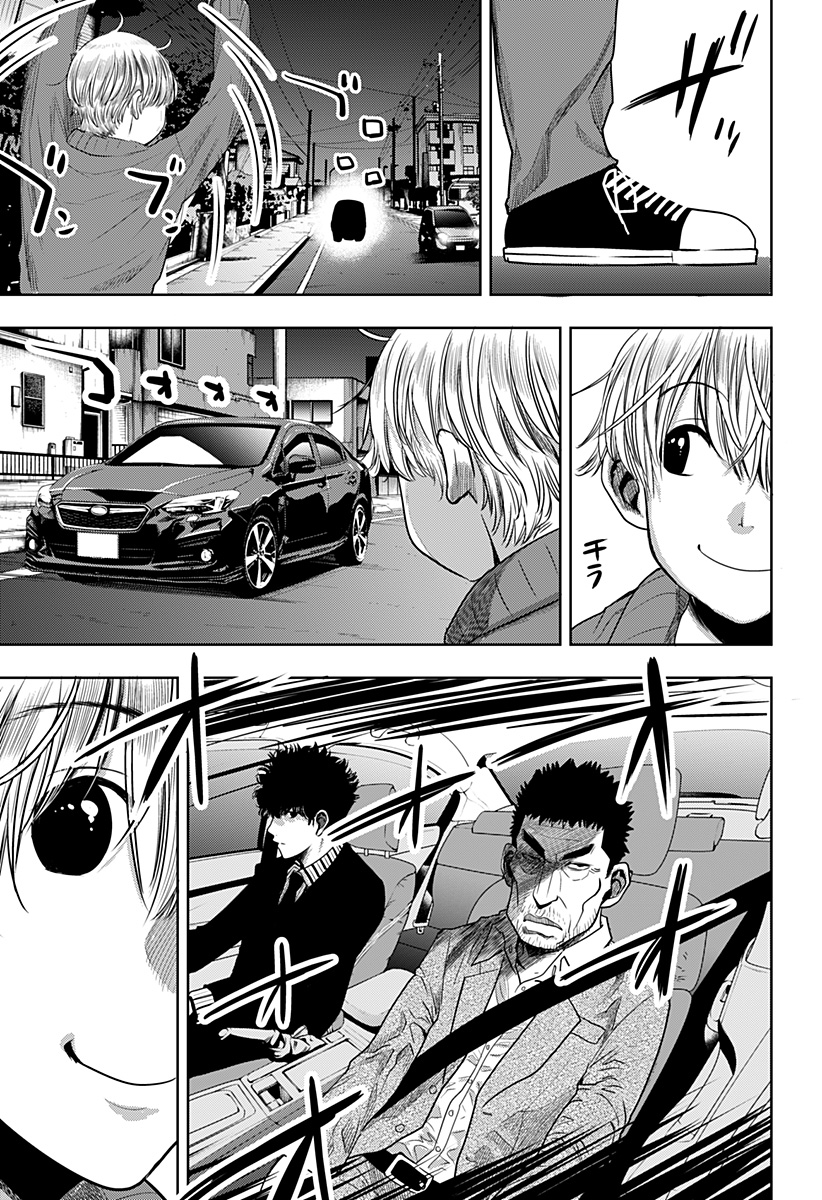 ITOMO TAYASUKU OKONAWARERU JUUSAN-SAI GA IKIRU TAME NO OSHIGOTO - raw - Chapter 47 - https://jpdd.ccdd.to/JPDD/itomotayasukuokonawarerujuusansaigaikirutamenooshigoto/184570/byc3ysweutu.jpg