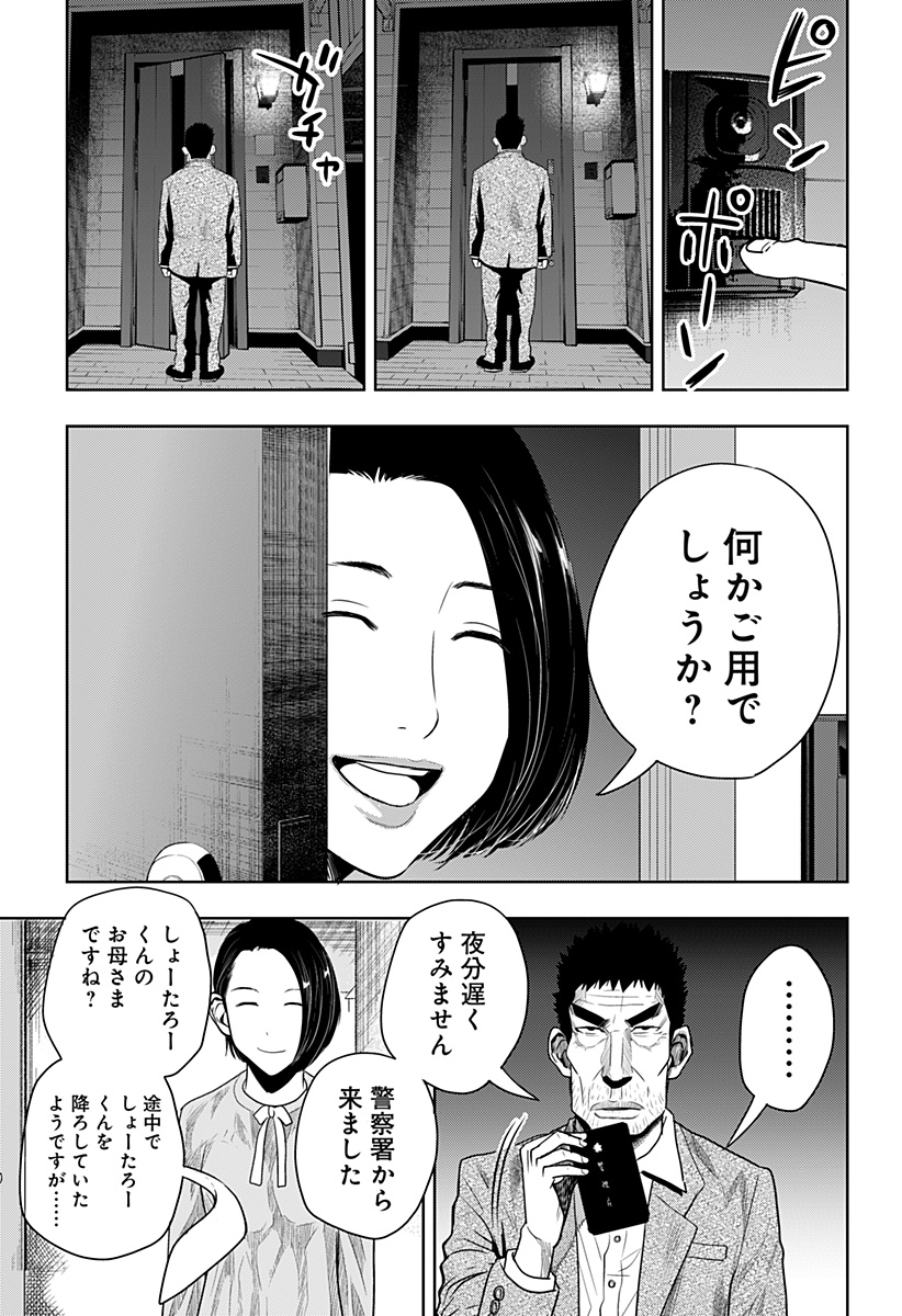 ITOMO TAYASUKU OKONAWARERU JUUSAN-SAI GA IKIRU TAME NO OSHIGOTO - raw - Chapter 47 - https://jpdd.ccdd.to/JPDD/itomotayasukuokonawarerujuusansaigaikirutamenooshigoto/184570/dxdfkza143y.jpg