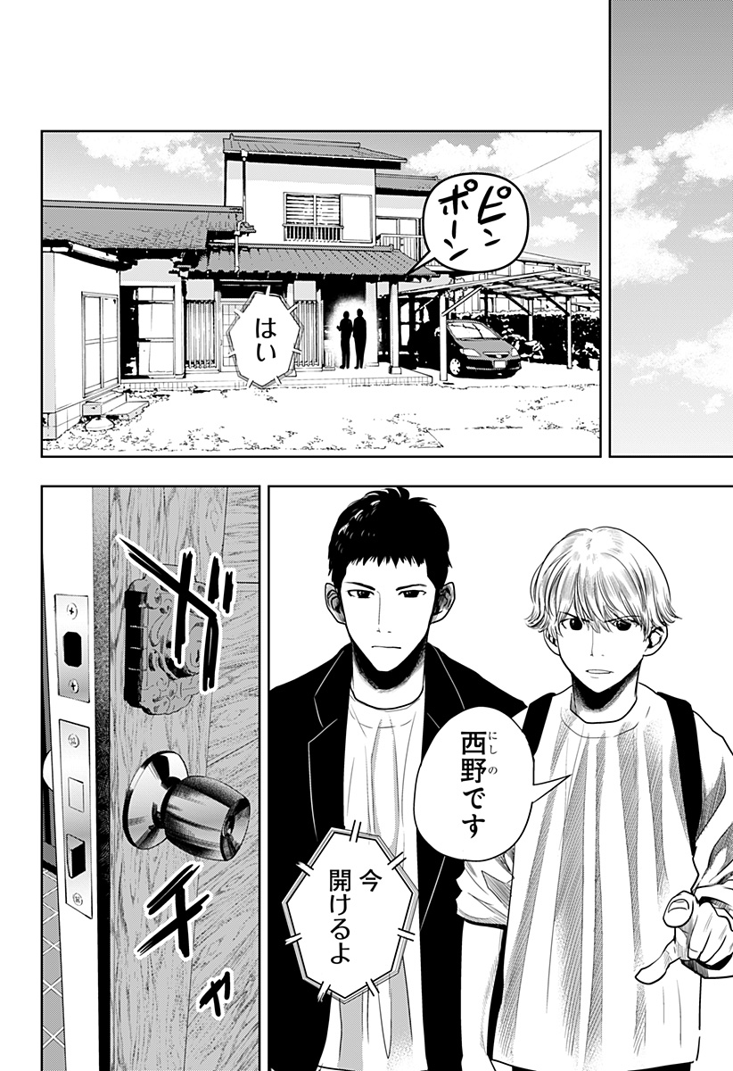 ITOMO TAYASUKU OKONAWARERU JUUSAN-SAI GA IKIRU TAME NO OSHIGOTO - raw - Chapter 47 - https://jpdd.ccdd.to/JPDD/itomotayasukuokonawarerujuusansaigaikirutamenooshigoto/184570/g3cnlv5onr1.jpg