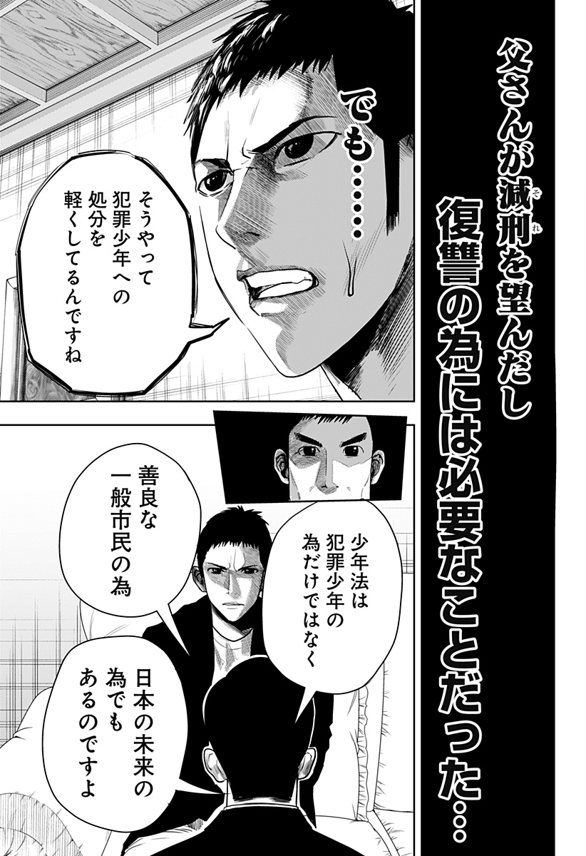 ITOMO TAYASUKU OKONAWARERU JUUSAN-SAI GA IKIRU TAME NO OSHIGOTO - raw - Chapter 47 - https://jpdd.ccdd.to/JPDD/itomotayasukuokonawarerujuusansaigaikirutamenooshigoto/184570/hp2d2vz3jqf.jpg