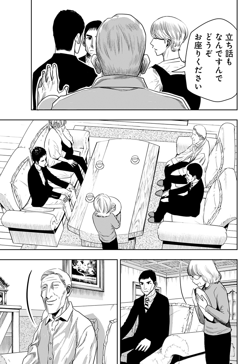 ITOMO TAYASUKU OKONAWARERU JUUSAN-SAI GA IKIRU TAME NO OSHIGOTO - raw - Chapter 47 - https://jpdd.ccdd.to/JPDD/itomotayasukuokonawarerujuusansaigaikirutamenooshigoto/184570/i5mnff0e32r.jpg