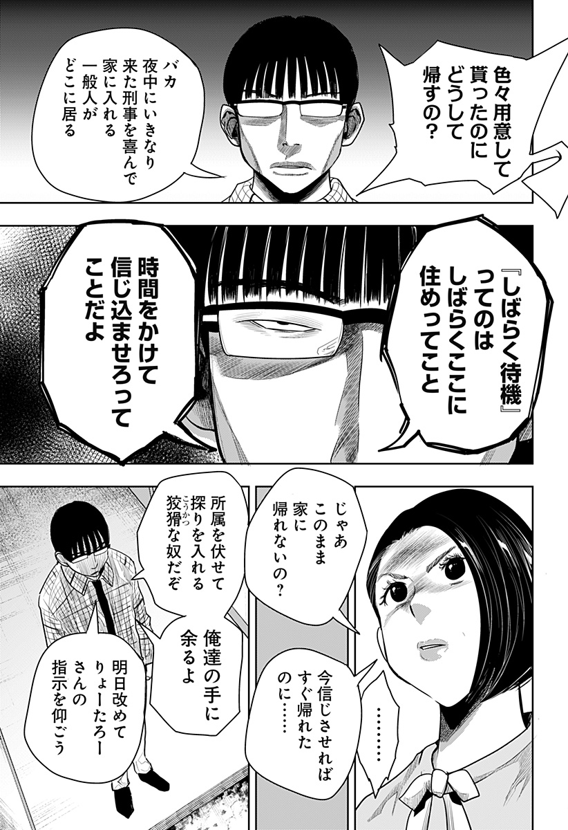 ITOMO TAYASUKU OKONAWARERU JUUSAN-SAI GA IKIRU TAME NO OSHIGOTO - raw - Chapter 47 - https://jpdd.ccdd.to/JPDD/itomotayasukuokonawarerujuusansaigaikirutamenooshigoto/184570/idk3exkjygn.jpg