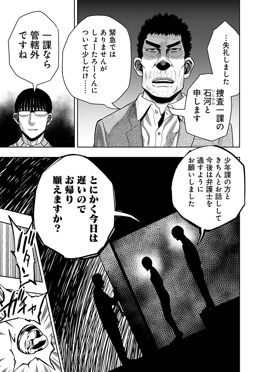 ITOMO TAYASUKU OKONAWARERU JUUSAN-SAI GA IKIRU TAME NO OSHIGOTO - raw - Chapter 47 - https://jpdd.ccdd.to/JPDD/itomotayasukuokonawarerujuusansaigaikirutamenooshigoto/184570/ohstxae1wm1.jpg