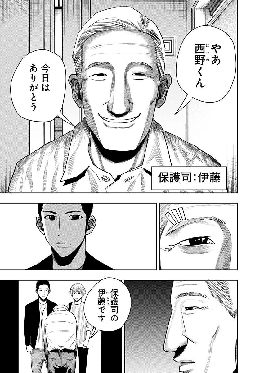 ITOMO TAYASUKU OKONAWARERU JUUSAN-SAI GA IKIRU TAME NO OSHIGOTO - raw - Chapter 47 - https://jpdd.ccdd.to/JPDD/itomotayasukuokonawarerujuusansaigaikirutamenooshigoto/184570/rw5jrnagrk5.jpg