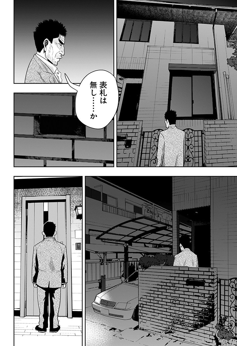 ITOMO TAYASUKU OKONAWARERU JUUSAN-SAI GA IKIRU TAME NO OSHIGOTO - raw - Chapter 47 - https://jpdd.ccdd.to/JPDD/itomotayasukuokonawarerujuusansaigaikirutamenooshigoto/184570/srhj0zntwuz.jpg