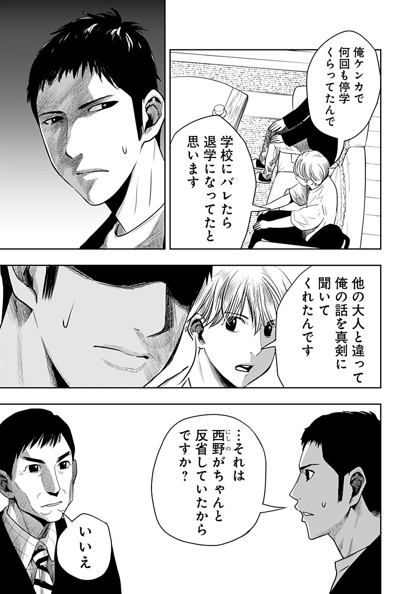 ITOMO TAYASUKU OKONAWARERU JUUSAN-SAI GA IKIRU TAME NO OSHIGOTO - raw - Chapter 47 - https://jpdd.ccdd.to/JPDD/itomotayasukuokonawarerujuusansaigaikirutamenooshigoto/184570/visbw53nfpx.jpg
