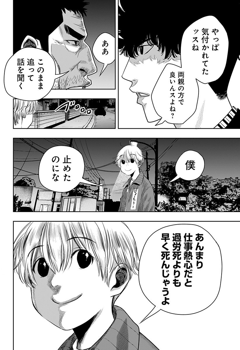ITOMO TAYASUKU OKONAWARERU JUUSAN-SAI GA IKIRU TAME NO OSHIGOTO - raw - Chapter 47 - https://jpdd.ccdd.to/JPDD/itomotayasukuokonawarerujuusansaigaikirutamenooshigoto/184570/wjxq5s4a1ax.jpg