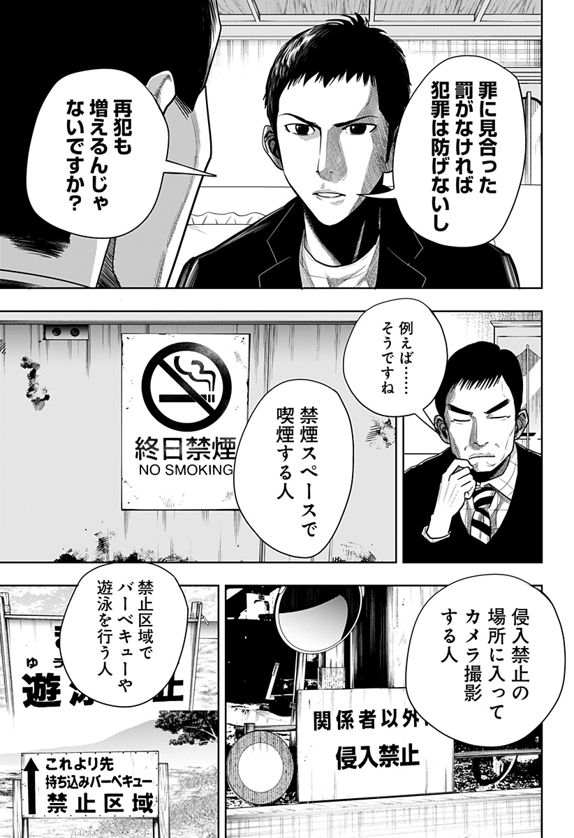 ITOMO TAYASUKU OKONAWARERU JUUSAN-SAI GA IKIRU TAME NO OSHIGOTO - raw - Chapter 48 - https://jpdd.ccdd.to/JPDD/itomotayasukuokonawarerujuusansaigaikirutamenooshigoto/186716/4fpxixswfu5.jpg