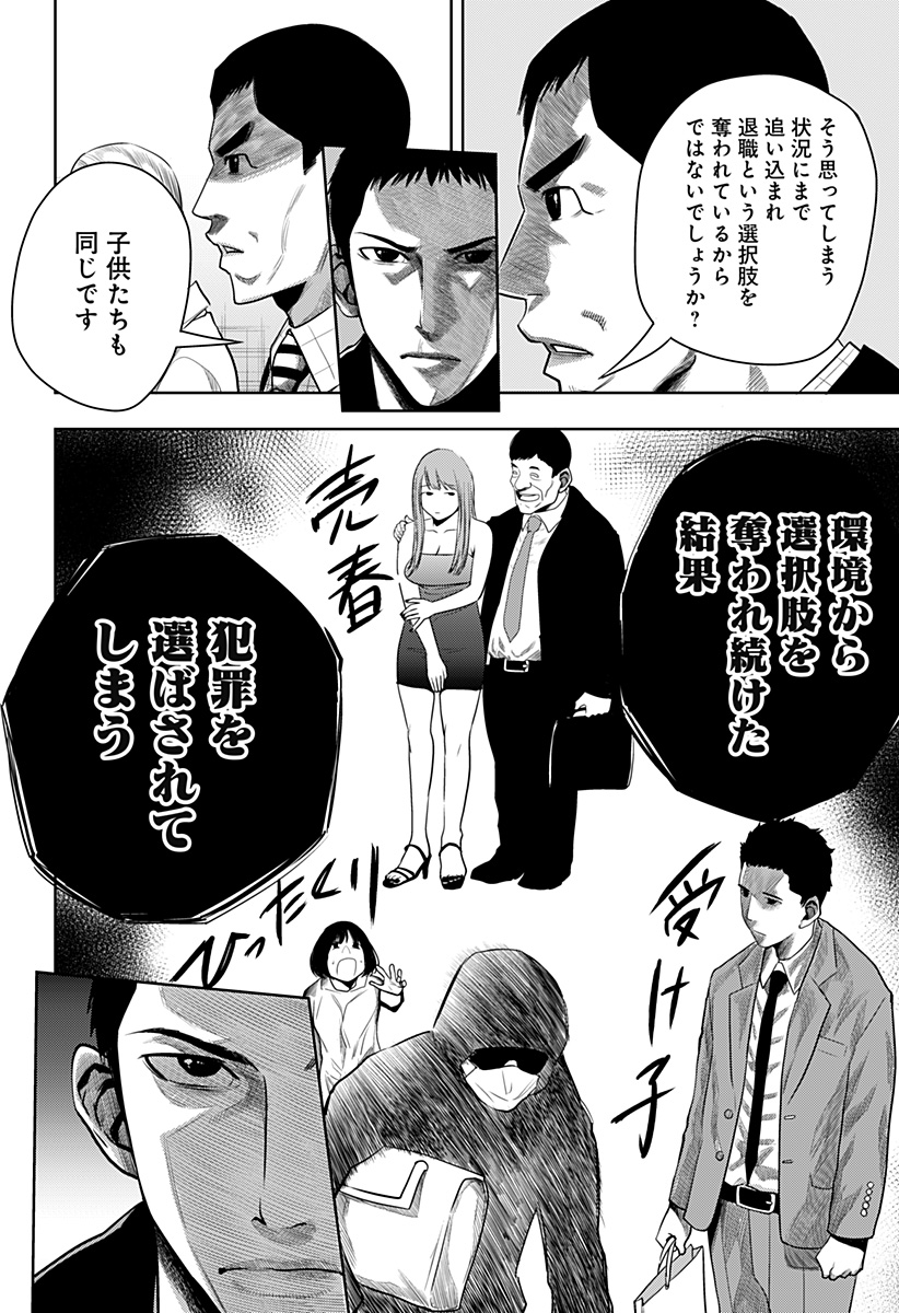 ITOMO TAYASUKU OKONAWARERU JUUSAN-SAI GA IKIRU TAME NO OSHIGOTO - raw - Chapter 48 - https://jpdd.ccdd.to/JPDD/itomotayasukuokonawarerujuusansaigaikirutamenooshigoto/186716/4wm20kkut1v.jpg