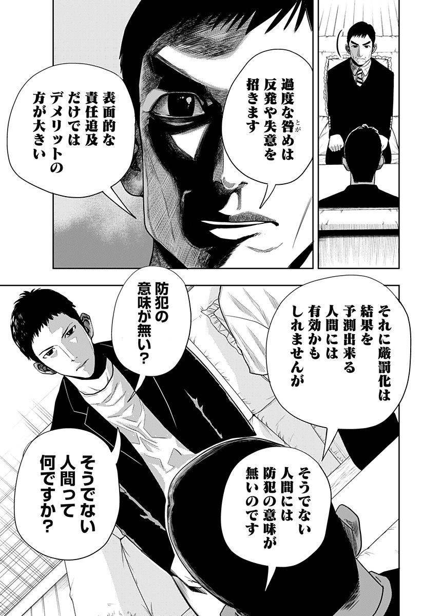ITOMO TAYASUKU OKONAWARERU JUUSAN-SAI GA IKIRU TAME NO OSHIGOTO - raw - Chapter 48 - https://jpdd.ccdd.to/JPDD/itomotayasukuokonawarerujuusansaigaikirutamenooshigoto/186716/daduzx33j0o.jpg