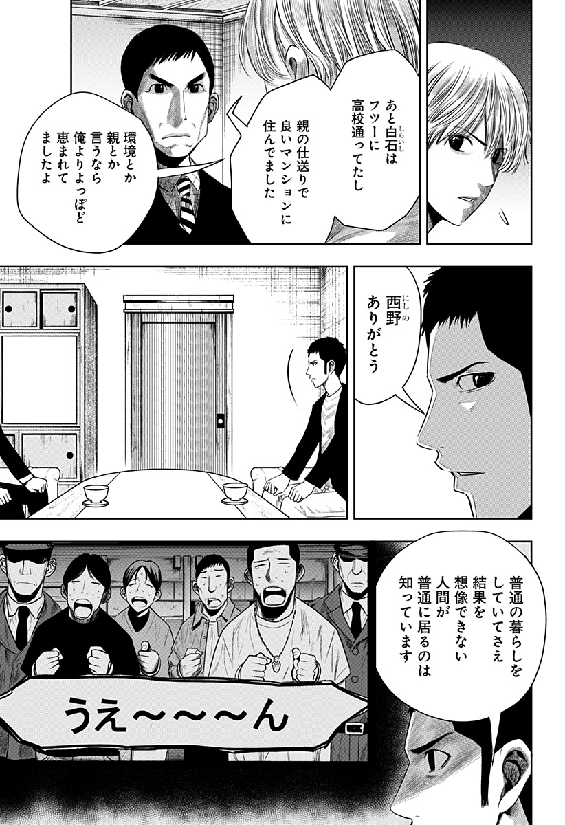 ITOMO TAYASUKU OKONAWARERU JUUSAN-SAI GA IKIRU TAME NO OSHIGOTO - raw - Chapter 48 - https://jpdd.ccdd.to/JPDD/itomotayasukuokonawarerujuusansaigaikirutamenooshigoto/186716/eb5ypur5nuj.jpg