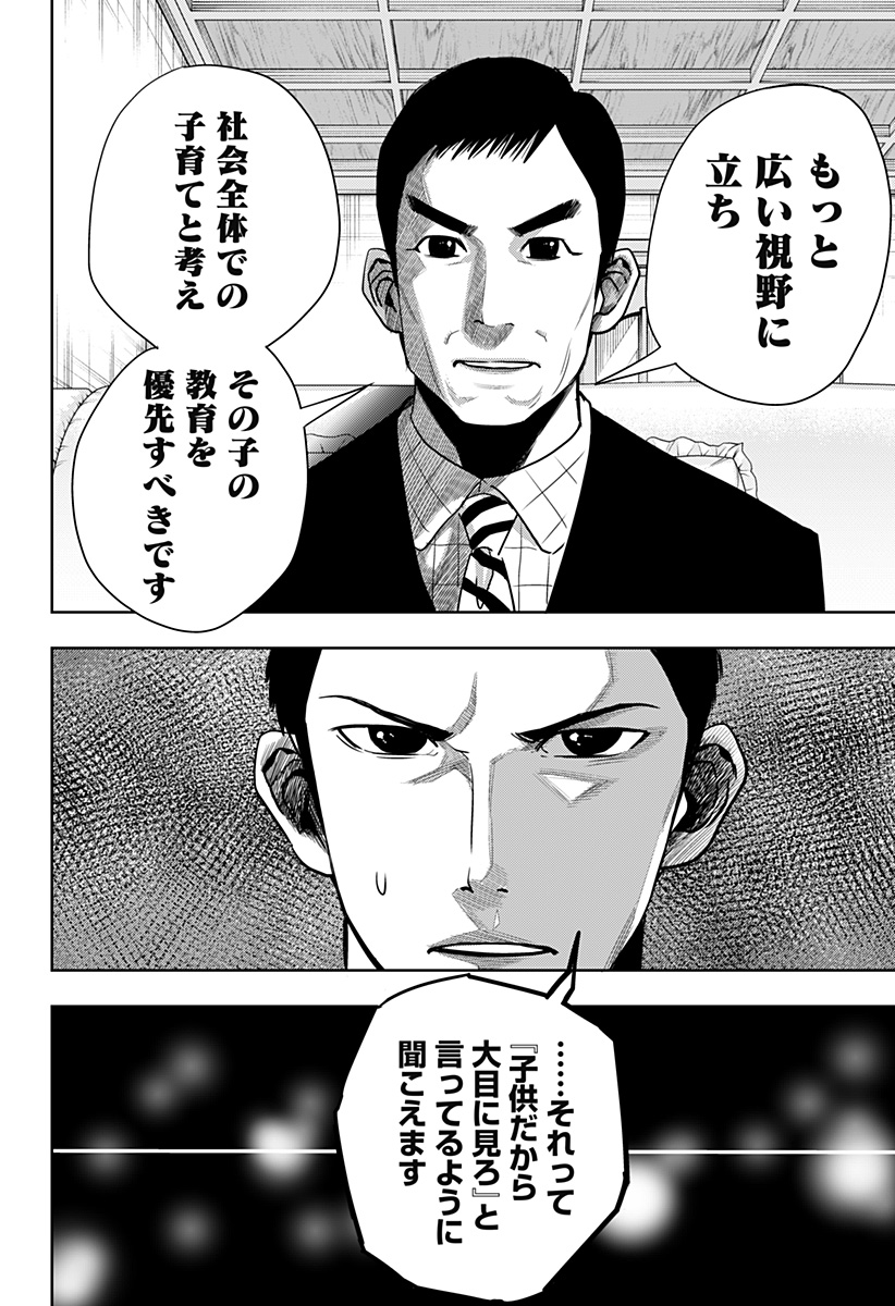 ITOMO TAYASUKU OKONAWARERU JUUSAN-SAI GA IKIRU TAME NO OSHIGOTO - raw - Chapter 48 - https://jpdd.ccdd.to/JPDD/itomotayasukuokonawarerujuusansaigaikirutamenooshigoto/186716/f1bj0ixpv4n.jpg