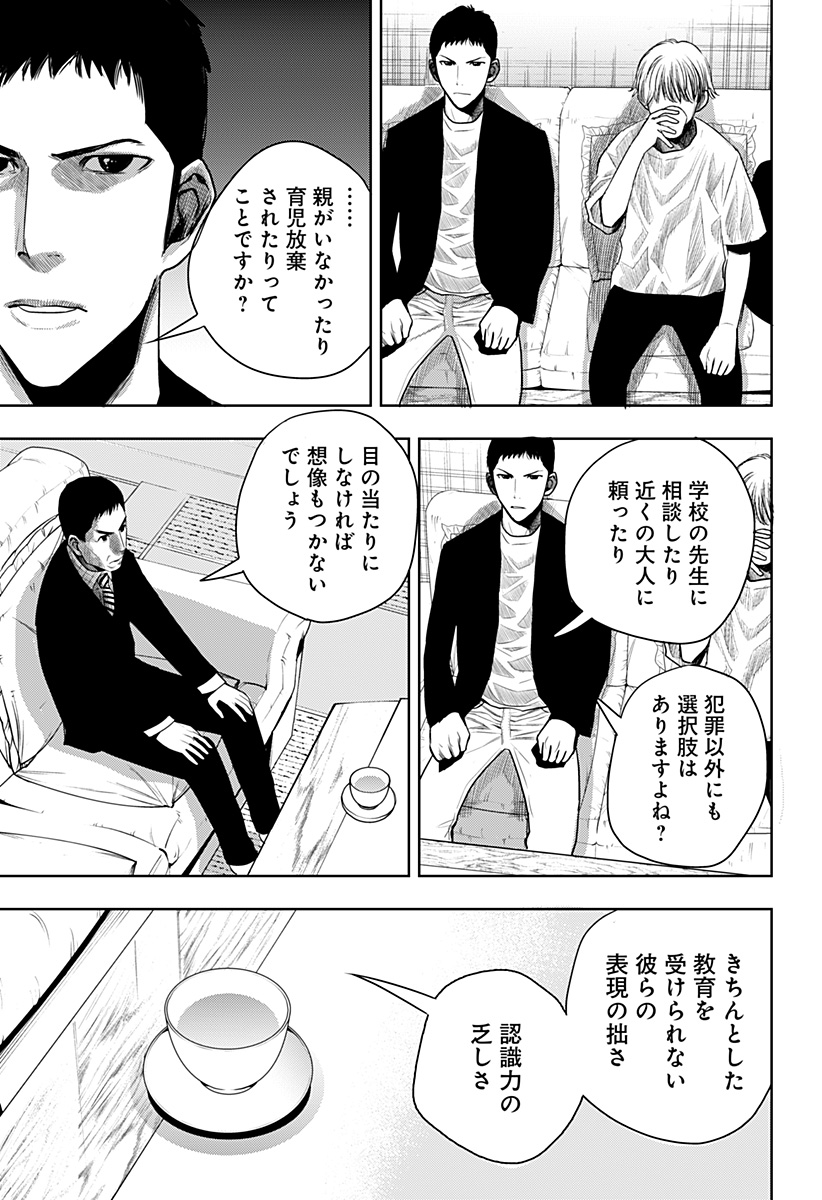 ITOMO TAYASUKU OKONAWARERU JUUSAN-SAI GA IKIRU TAME NO OSHIGOTO - raw - Chapter 48 - https://jpdd.ccdd.to/JPDD/itomotayasukuokonawarerujuusansaigaikirutamenooshigoto/186716/n5ukldlyqqt.jpg
