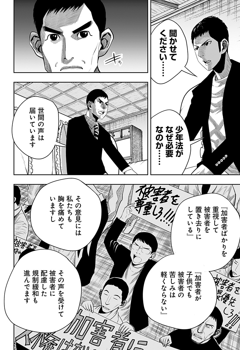 ITOMO TAYASUKU OKONAWARERU JUUSAN-SAI GA IKIRU TAME NO OSHIGOTO - raw - Chapter 48 - https://jpdd.ccdd.to/JPDD/itomotayasukuokonawarerujuusansaigaikirutamenooshigoto/186716/sgvx1jm2x3v.jpg