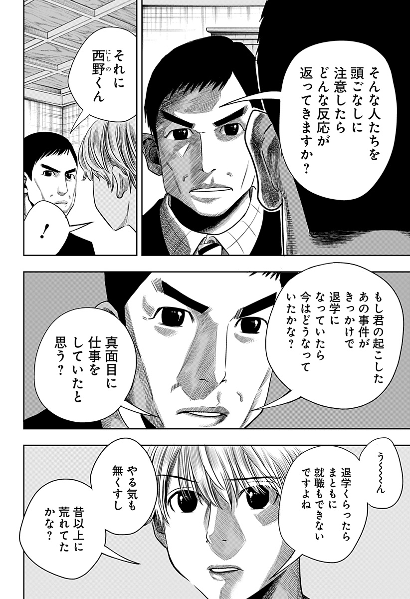 ITOMO TAYASUKU OKONAWARERU JUUSAN-SAI GA IKIRU TAME NO OSHIGOTO - raw - Chapter 48 - https://jpdd.ccdd.to/JPDD/itomotayasukuokonawarerujuusansaigaikirutamenooshigoto/186716/yxxgauinqg5.jpg