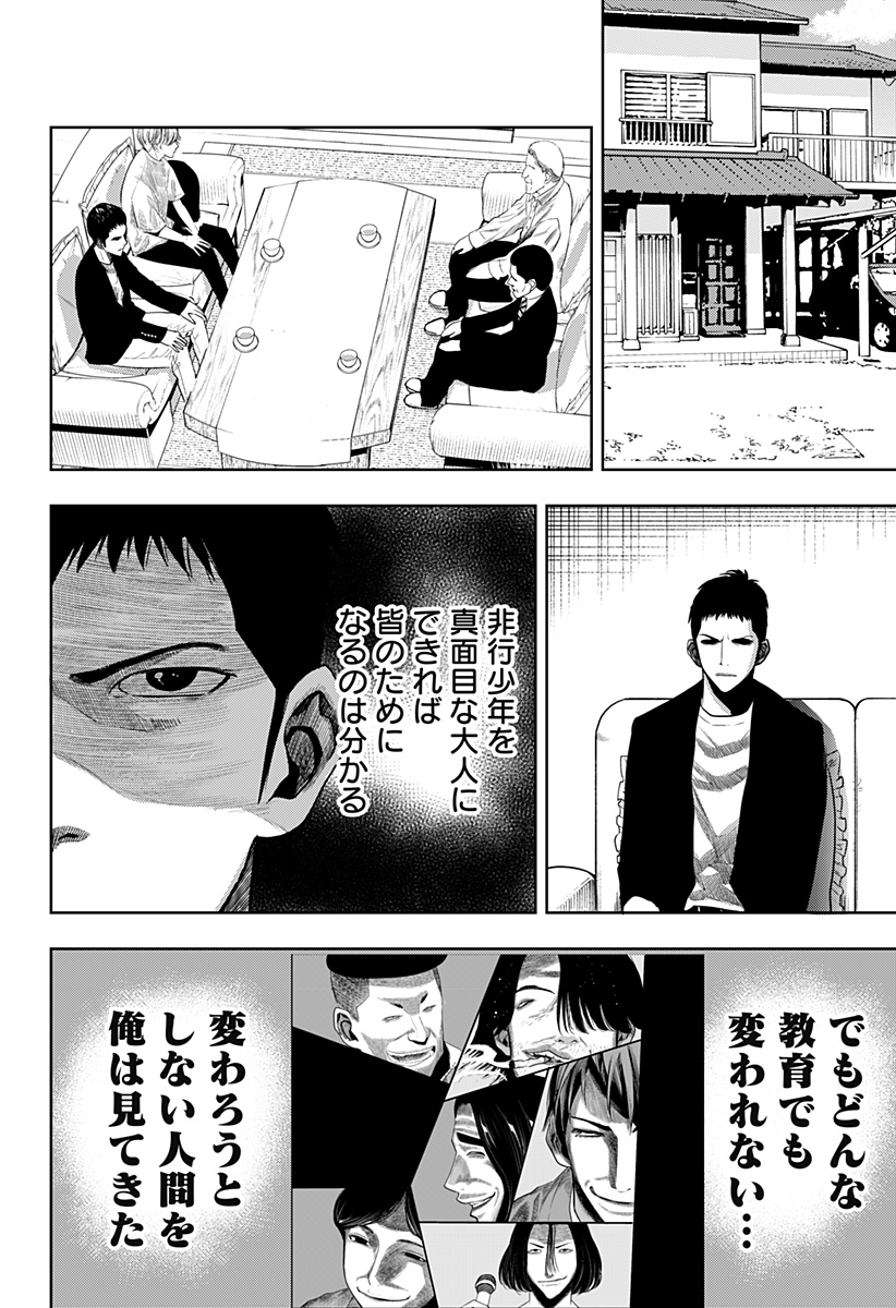 ITOMO TAYASUKU OKONAWARERU JUUSAN-SAI GA IKIRU TAME NO OSHIGOTO - raw - Chapter 49 - https://jpdd.ccdd.to/JPDD/itomotayasukuokonawarerujuusansaigaikirutamenooshigoto/187749/b22tffspgd1.jpg