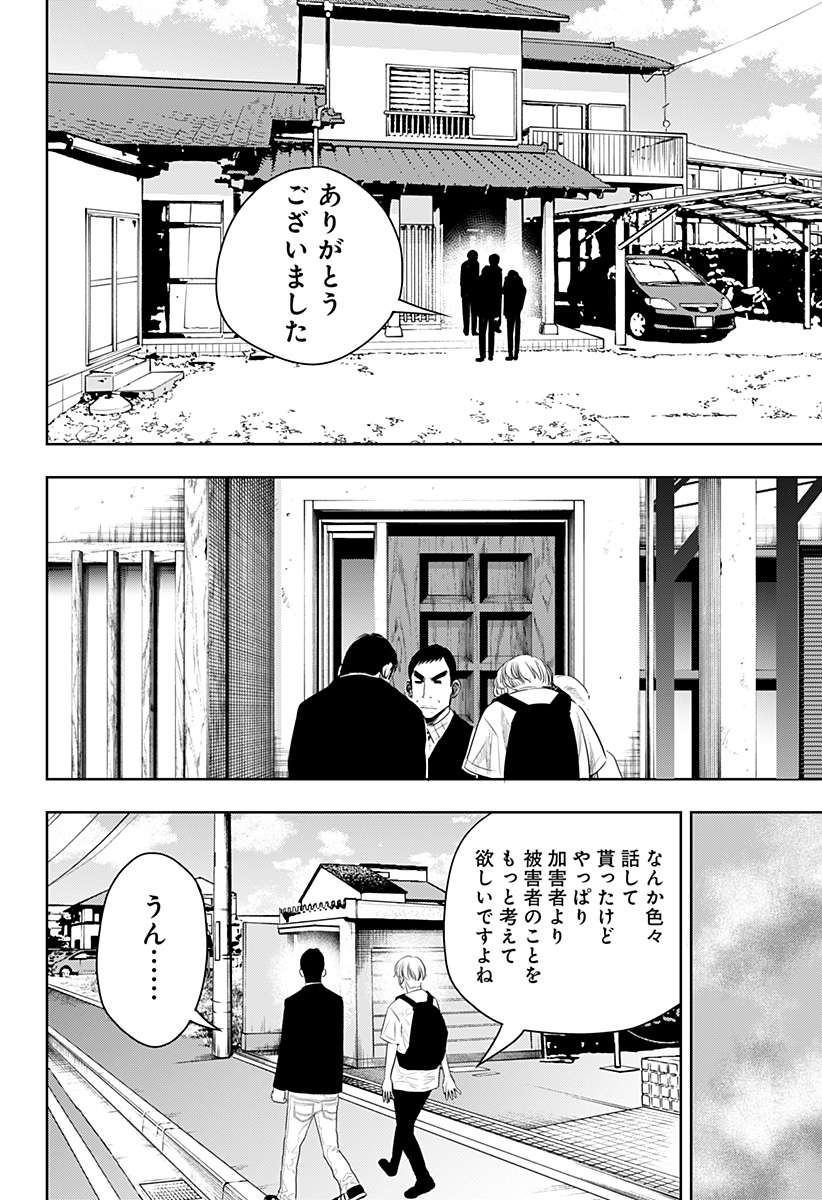 ITOMO TAYASUKU OKONAWARERU JUUSAN-SAI GA IKIRU TAME NO OSHIGOTO - raw - Chapter 49 - https://jpdd.ccdd.to/JPDD/itomotayasukuokonawarerujuusansaigaikirutamenooshigoto/187749/blq1gt24isf.jpg