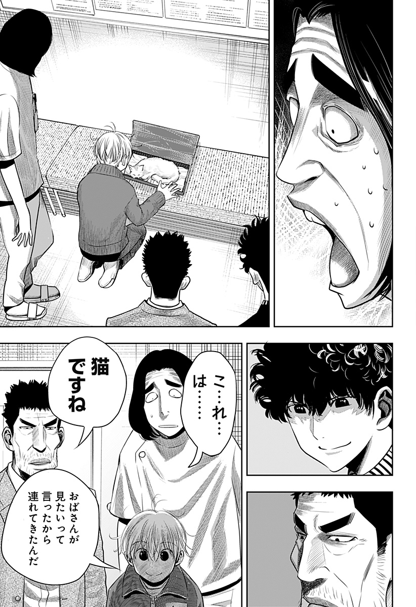 ITOMO TAYASUKU OKONAWARERU JUUSAN-SAI GA IKIRU TAME NO OSHIGOTO - raw - Chapter 49 - https://jpdd.ccdd.to/JPDD/itomotayasukuokonawarerujuusansaigaikirutamenooshigoto/187749/igu2ajyzwbi.jpg