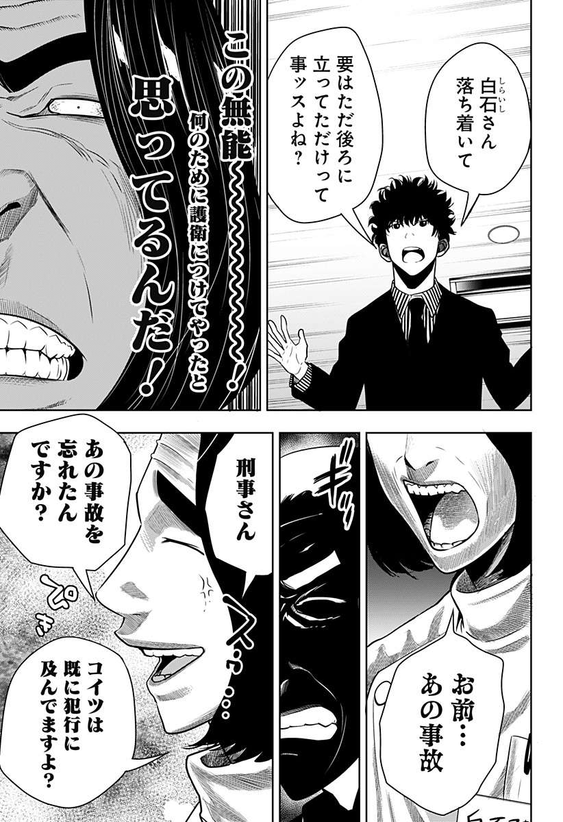 ITOMO TAYASUKU OKONAWARERU JUUSAN-SAI GA IKIRU TAME NO OSHIGOTO - raw - Chapter 49 - https://jpdd.ccdd.to/JPDD/itomotayasukuokonawarerujuusansaigaikirutamenooshigoto/187749/udgkrdh4okq.jpg