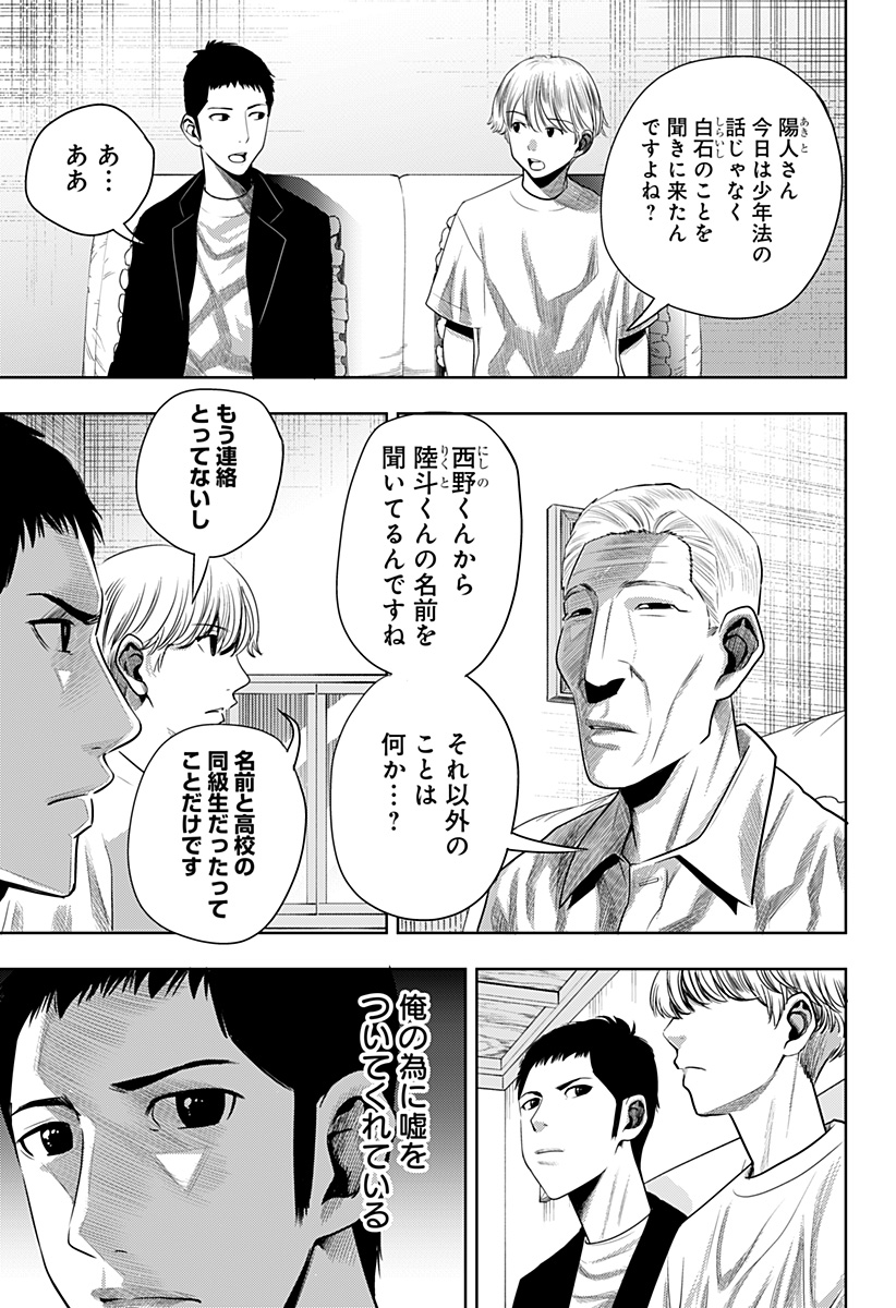 ITOMO TAYASUKU OKONAWARERU JUUSAN-SAI GA IKIRU TAME NO OSHIGOTO - raw - Chapter 49 - https://jpdd.ccdd.to/JPDD/itomotayasukuokonawarerujuusansaigaikirutamenooshigoto/187749/v3nb5ksl5de.jpg