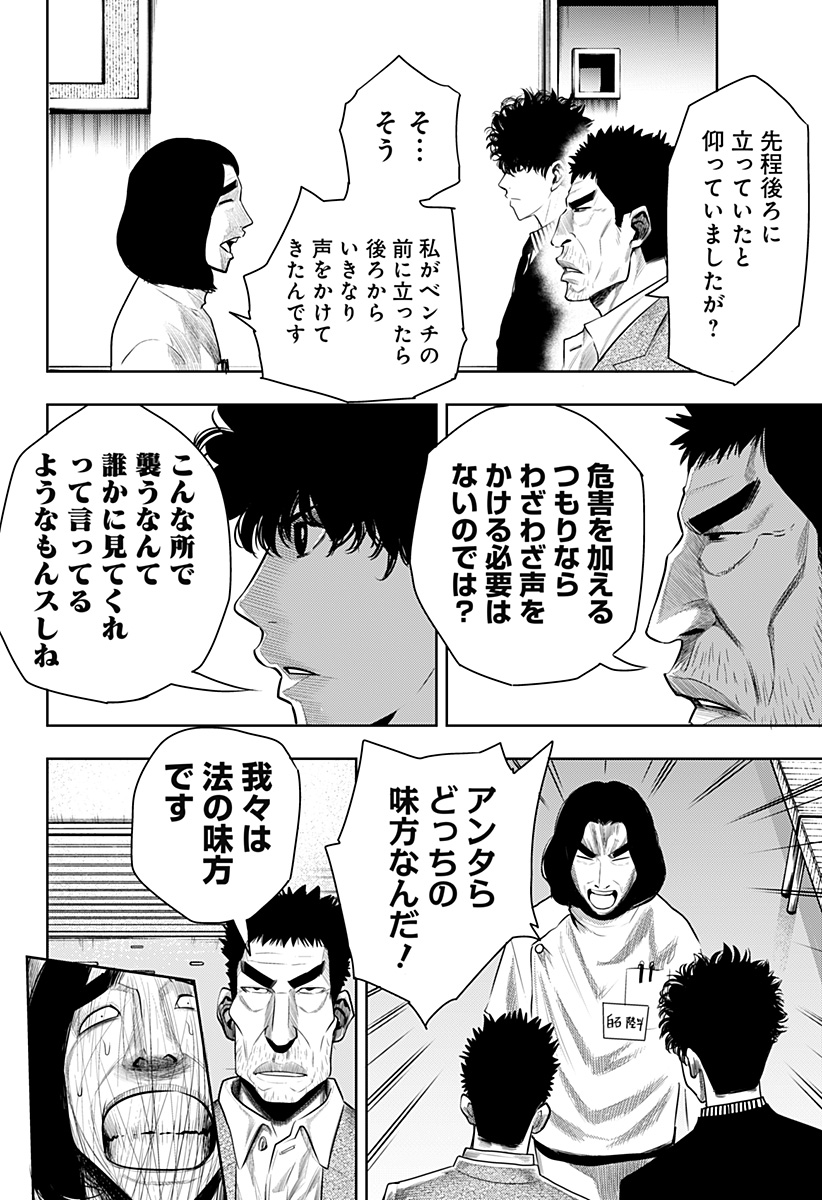 ITOMO TAYASUKU OKONAWARERU JUUSAN-SAI GA IKIRU TAME NO OSHIGOTO - raw - Chapter 49 - https://jpdd.ccdd.to/JPDD/itomotayasukuokonawarerujuusansaigaikirutamenooshigoto/187749/wjqbsashufj.jpg
