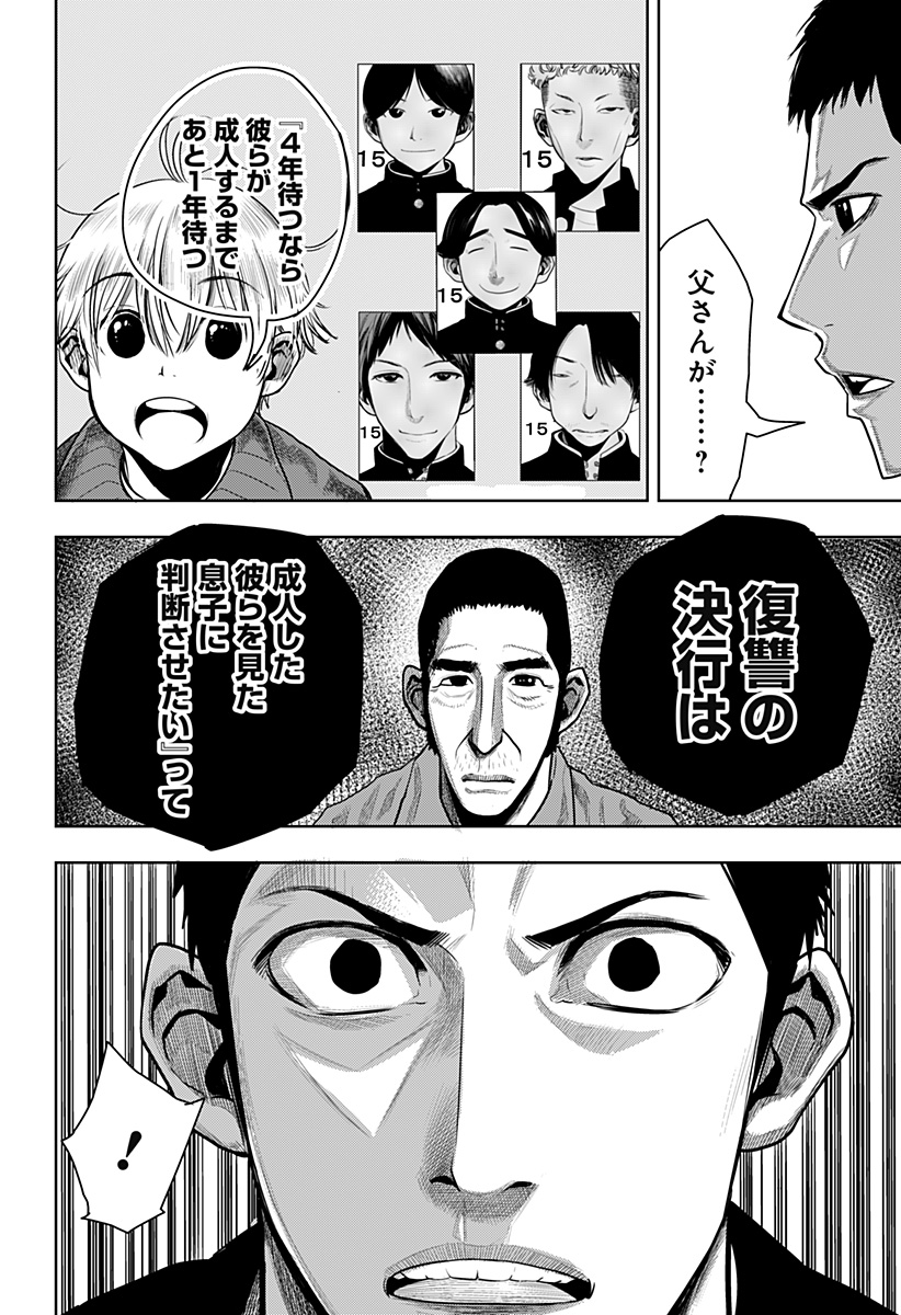 ITOMO TAYASUKU OKONAWARERU JUUSAN-SAI GA IKIRU TAME NO OSHIGOTO - raw - Chapter 50 - https://jpdd.ccdd.to/JPDD/itomotayasukuokonawarerujuusansaigaikirutamenooshigoto/189022/3ltfnirgwtk.jpg