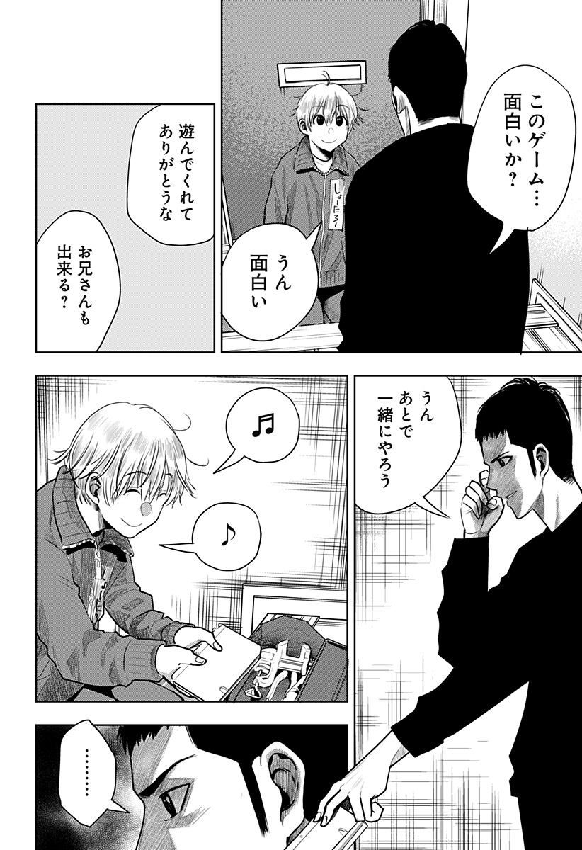 ITOMO TAYASUKU OKONAWARERU JUUSAN-SAI GA IKIRU TAME NO OSHIGOTO - raw - Chapter 50 - https://jpdd.ccdd.to/JPDD/itomotayasukuokonawarerujuusansaigaikirutamenooshigoto/189022/4arh03weskn.jpg