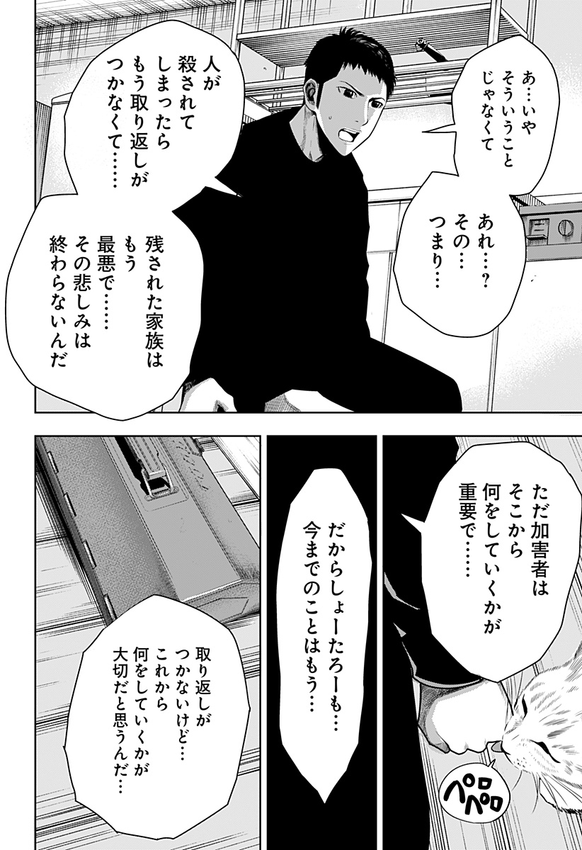 ITOMO TAYASUKU OKONAWARERU JUUSAN-SAI GA IKIRU TAME NO OSHIGOTO - raw - Chapter 50 - https://jpdd.ccdd.to/JPDD/itomotayasukuokonawarerujuusansaigaikirutamenooshigoto/189022/c1jbh0f3heu.jpg