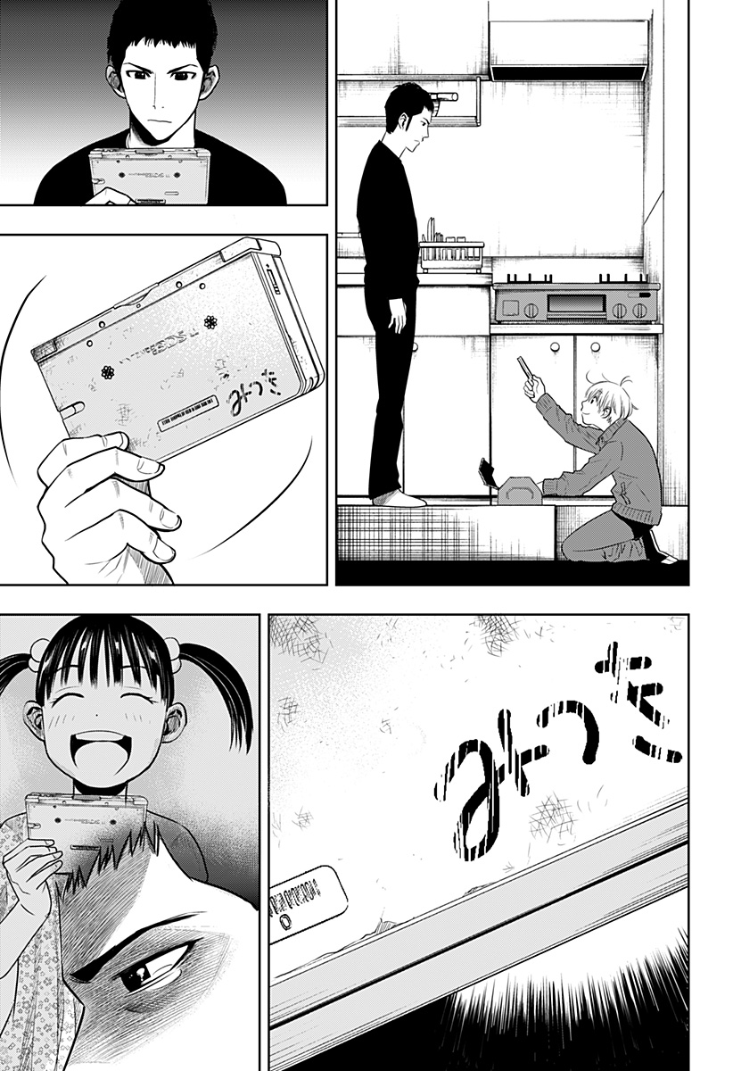 ITOMO TAYASUKU OKONAWARERU JUUSAN-SAI GA IKIRU TAME NO OSHIGOTO - raw - Chapter 50 - https://jpdd.ccdd.to/JPDD/itomotayasukuokonawarerujuusansaigaikirutamenooshigoto/189022/dfqaimmeea5.jpg