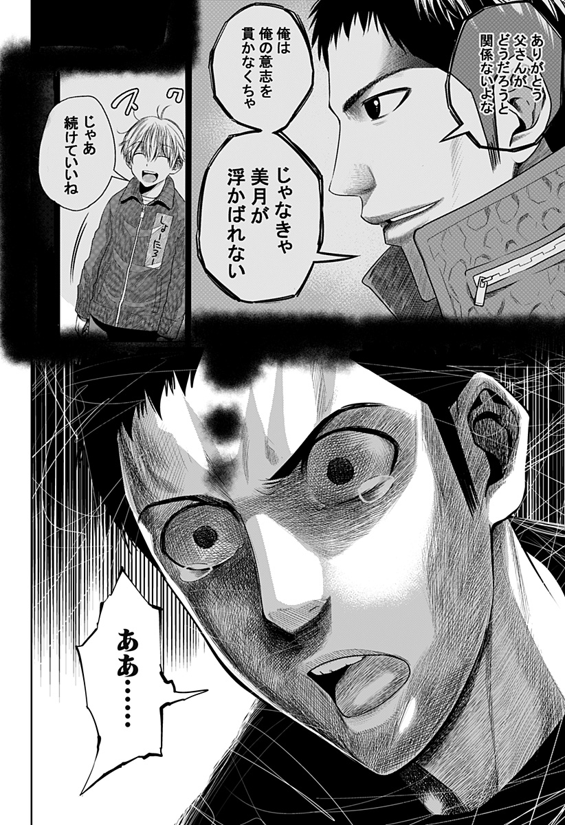 ITOMO TAYASUKU OKONAWARERU JUUSAN-SAI GA IKIRU TAME NO OSHIGOTO - raw - Chapter 50 - https://jpdd.ccdd.to/JPDD/itomotayasukuokonawarerujuusansaigaikirutamenooshigoto/189022/dpjfbugh4vk.jpg