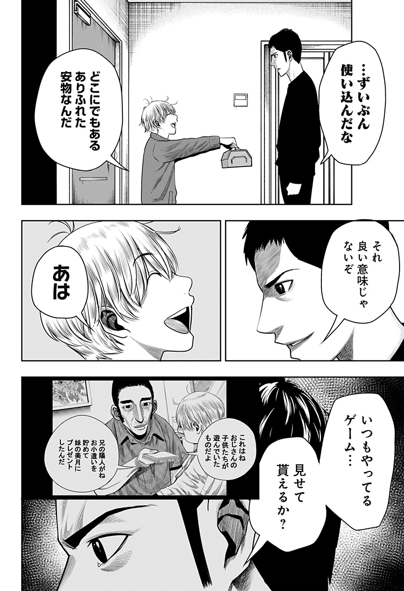 ITOMO TAYASUKU OKONAWARERU JUUSAN-SAI GA IKIRU TAME NO OSHIGOTO - raw - Chapter 50 - https://jpdd.ccdd.to/JPDD/itomotayasukuokonawarerujuusansaigaikirutamenooshigoto/189022/e2s0r3hl43v.jpg
