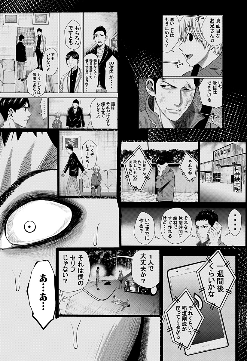 ITOMO TAYASUKU OKONAWARERU JUUSAN-SAI GA IKIRU TAME NO OSHIGOTO - raw - Chapter 50 - https://jpdd.ccdd.to/JPDD/itomotayasukuokonawarerujuusansaigaikirutamenooshigoto/189022/k5l2l4ldirl.jpg