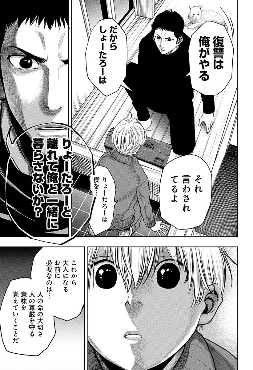 ITOMO TAYASUKU OKONAWARERU JUUSAN-SAI GA IKIRU TAME NO OSHIGOTO - raw - Chapter 50 - https://jpdd.ccdd.to/JPDD/itomotayasukuokonawarerujuusansaigaikirutamenooshigoto/189022/ktwjbp2ouec.jpg