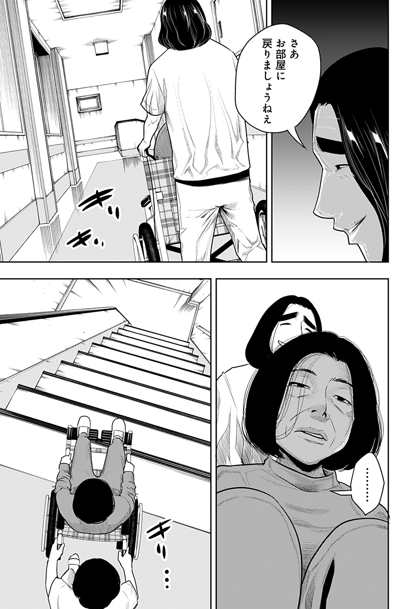 ITOMO TAYASUKU OKONAWARERU JUUSAN-SAI GA IKIRU TAME NO OSHIGOTO - raw - Chapter 50 - https://jpdd.ccdd.to/JPDD/itomotayasukuokonawarerujuusansaigaikirutamenooshigoto/189022/nbr5flexvsh.jpg