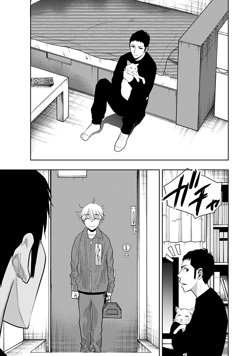 ITOMO TAYASUKU OKONAWARERU JUUSAN-SAI GA IKIRU TAME NO OSHIGOTO - raw - Chapter 50 - https://jpdd.ccdd.to/JPDD/itomotayasukuokonawarerujuusansaigaikirutamenooshigoto/189022/nshvte4sxr5.jpg