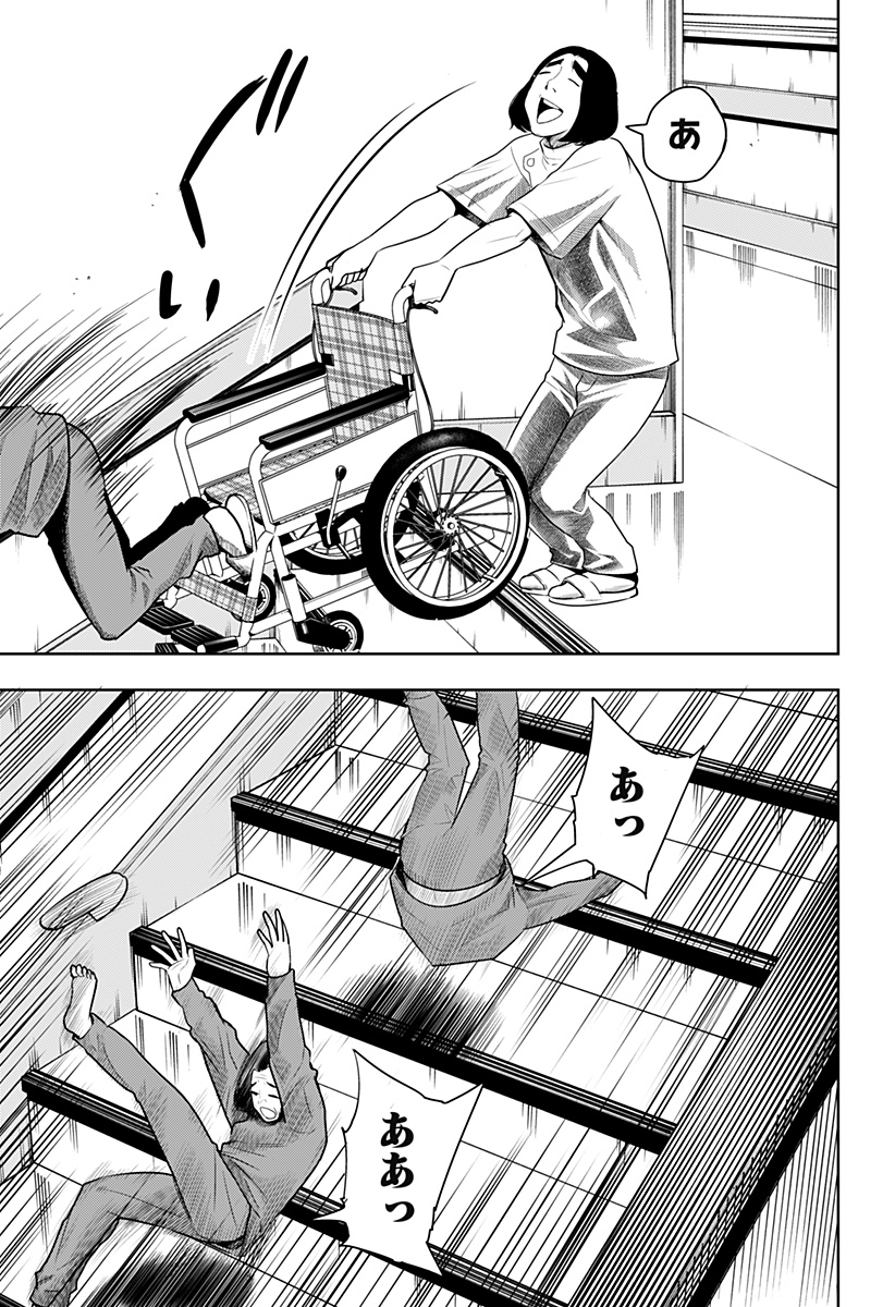 ITOMO TAYASUKU OKONAWARERU JUUSAN-SAI GA IKIRU TAME NO OSHIGOTO - raw - Chapter 50 - https://jpdd.ccdd.to/JPDD/itomotayasukuokonawarerujuusansaigaikirutamenooshigoto/189022/rmkzslomsmg.jpg