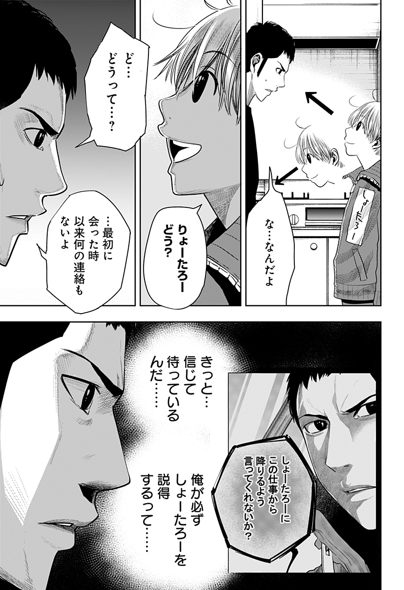 ITOMO TAYASUKU OKONAWARERU JUUSAN-SAI GA IKIRU TAME NO OSHIGOTO - raw - Chapter 50 - https://jpdd.ccdd.to/JPDD/itomotayasukuokonawarerujuusansaigaikirutamenooshigoto/189022/rpsfpjw0oog.jpg