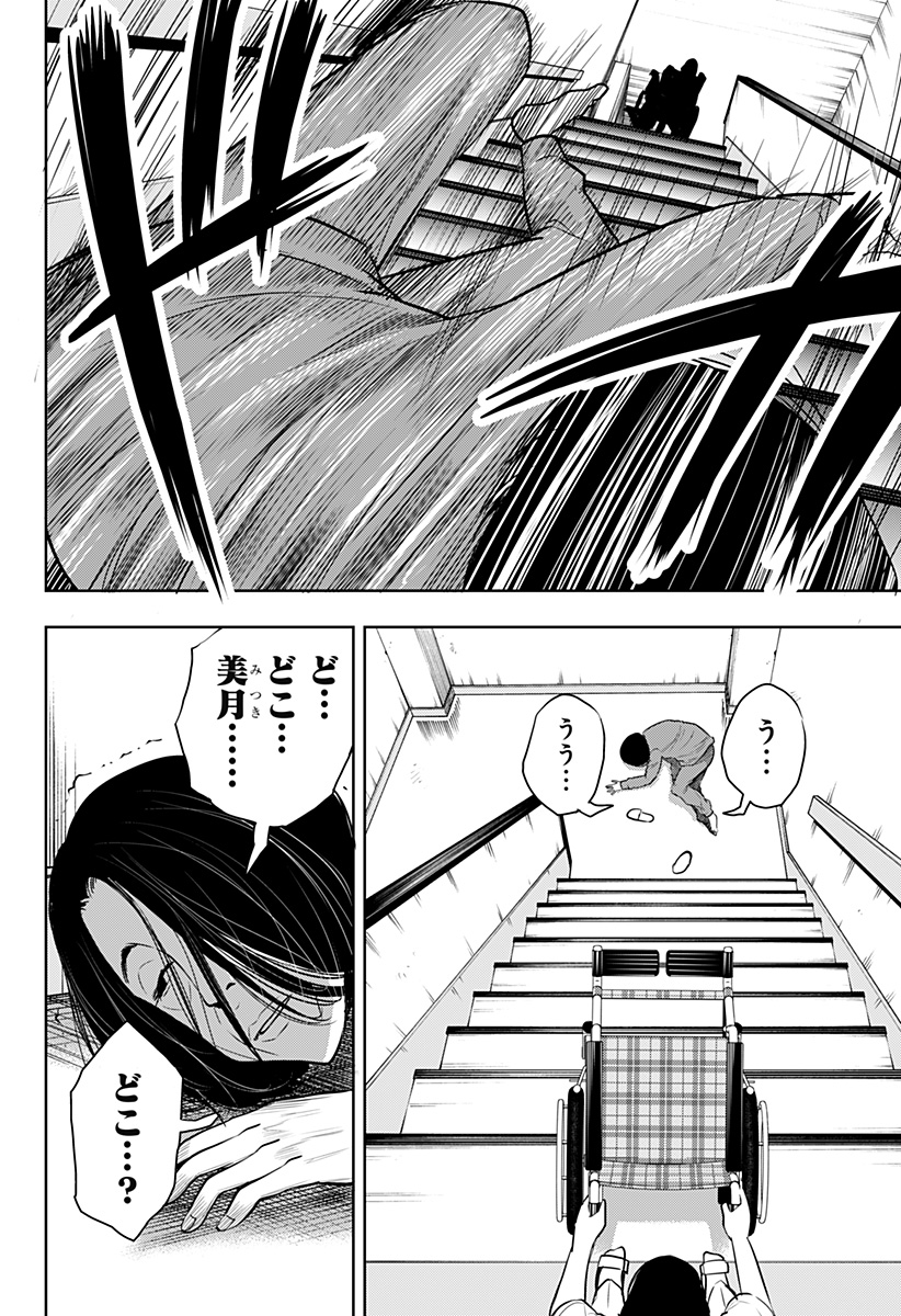 ITOMO TAYASUKU OKONAWARERU JUUSAN-SAI GA IKIRU TAME NO OSHIGOTO - raw - Chapter 50 - https://jpdd.ccdd.to/JPDD/itomotayasukuokonawarerujuusansaigaikirutamenooshigoto/189022/tyfqivw0wh3.jpg