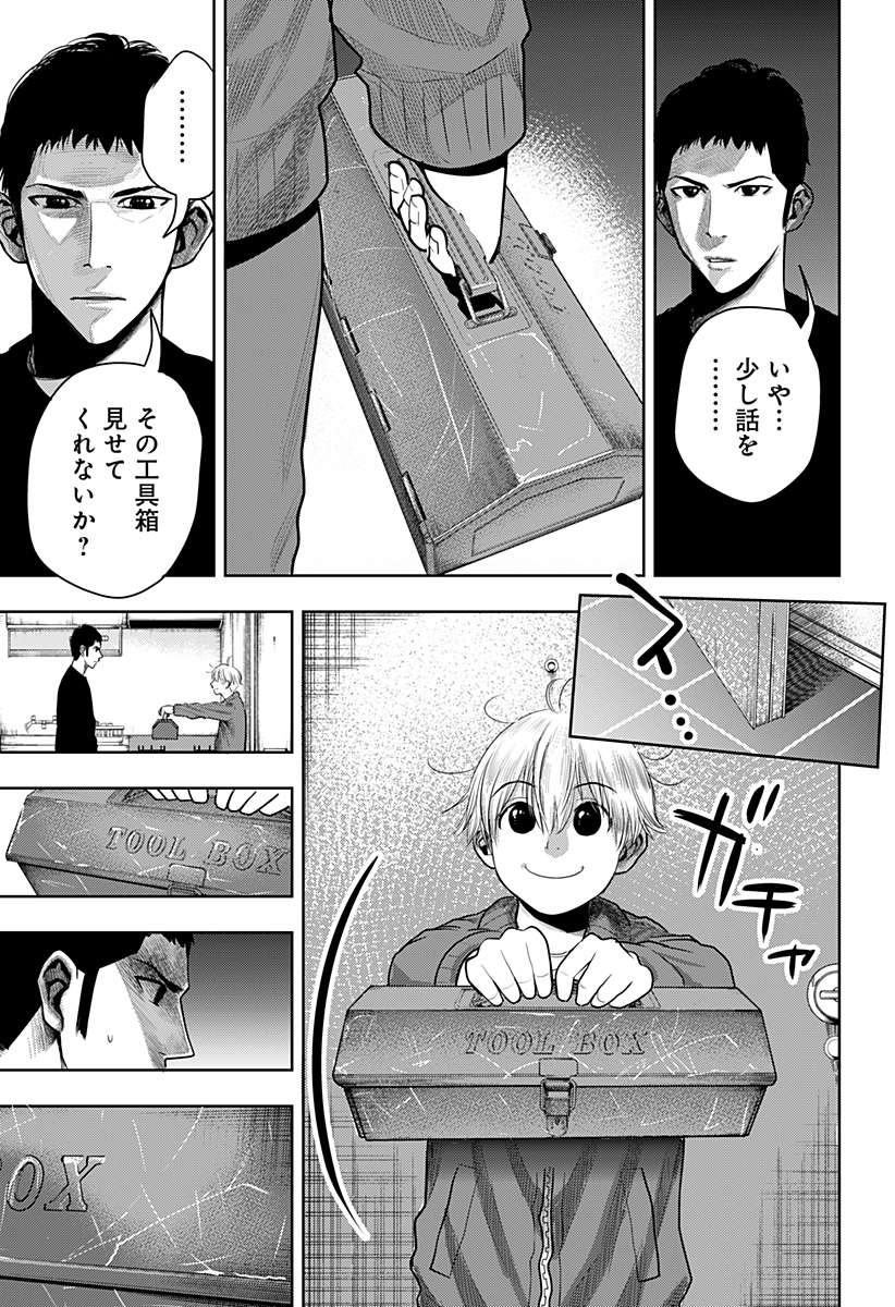 ITOMO TAYASUKU OKONAWARERU JUUSAN-SAI GA IKIRU TAME NO OSHIGOTO - raw - Chapter 50 - https://jpdd.ccdd.to/JPDD/itomotayasukuokonawarerujuusansaigaikirutamenooshigoto/189022/wv4los3gfay.jpg