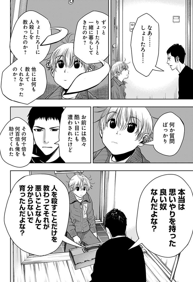ITOMO TAYASUKU OKONAWARERU JUUSAN-SAI GA IKIRU TAME NO OSHIGOTO - raw - Chapter 50 - https://jpdd.ccdd.to/JPDD/itomotayasukuokonawarerujuusansaigaikirutamenooshigoto/189022/zbo51nnbplt.jpg