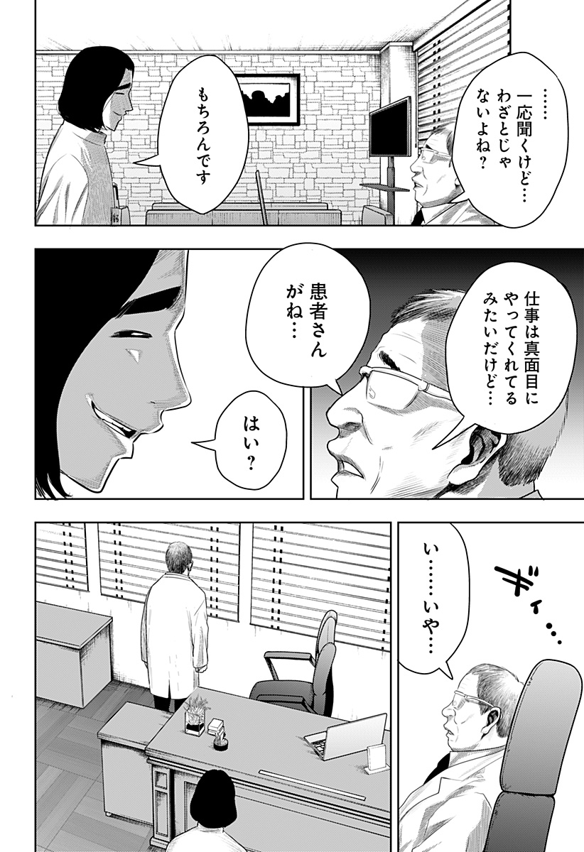 ITOMO TAYASUKU OKONAWARERU JUUSAN-SAI GA IKIRU TAME NO OSHIGOTO - raw - Chapter 51 - https://jpdd.ccdd.to/JPDD/itomotayasukuokonawarerujuusansaigaikirutamenooshigoto/190154/5w1435cp5g0.jpg