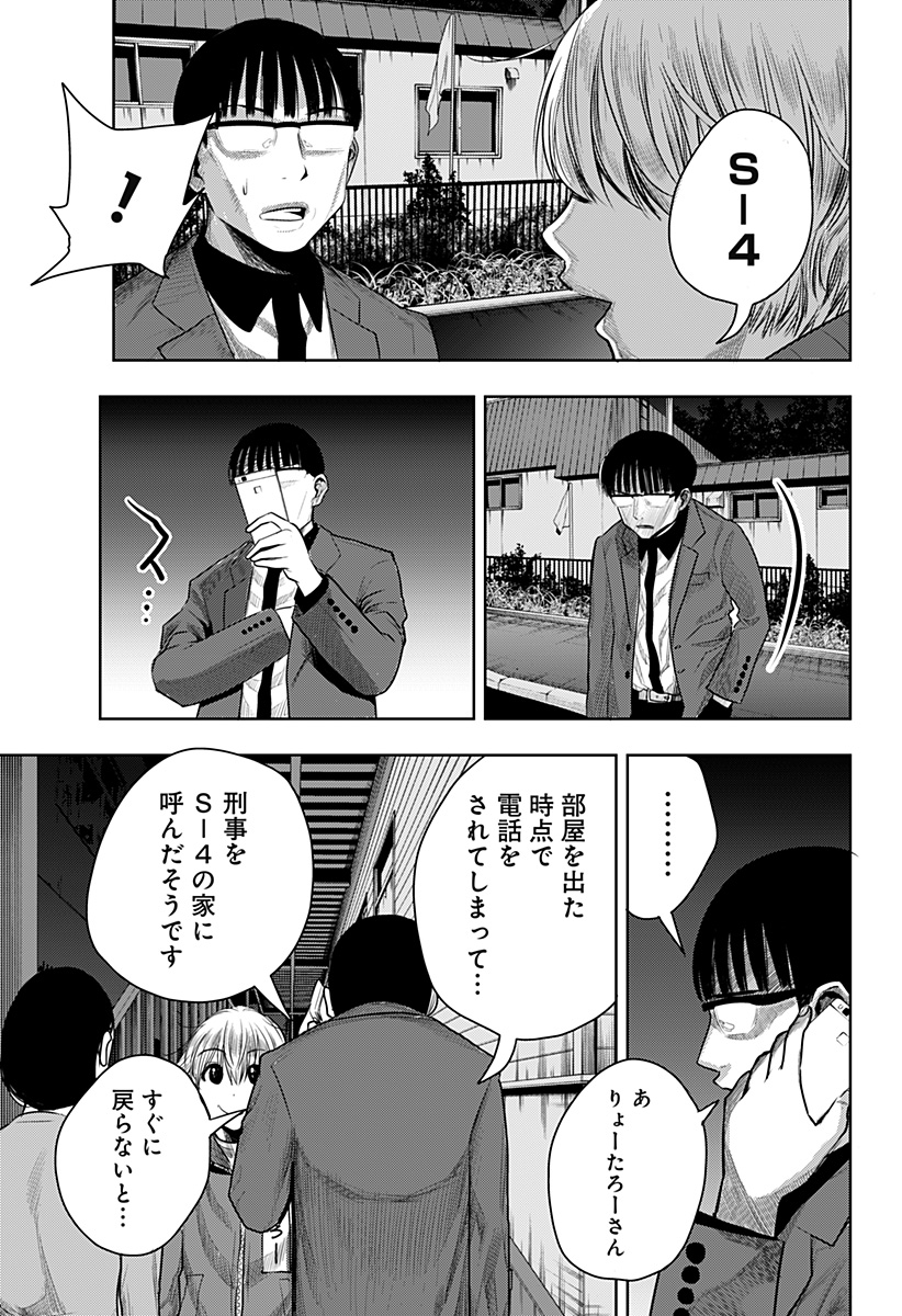 ITOMO TAYASUKU OKONAWARERU JUUSAN-SAI GA IKIRU TAME NO OSHIGOTO - raw - Chapter 51 - https://jpdd.ccdd.to/JPDD/itomotayasukuokonawarerujuusansaigaikirutamenooshigoto/190154/ctpl4g02wcx.jpg