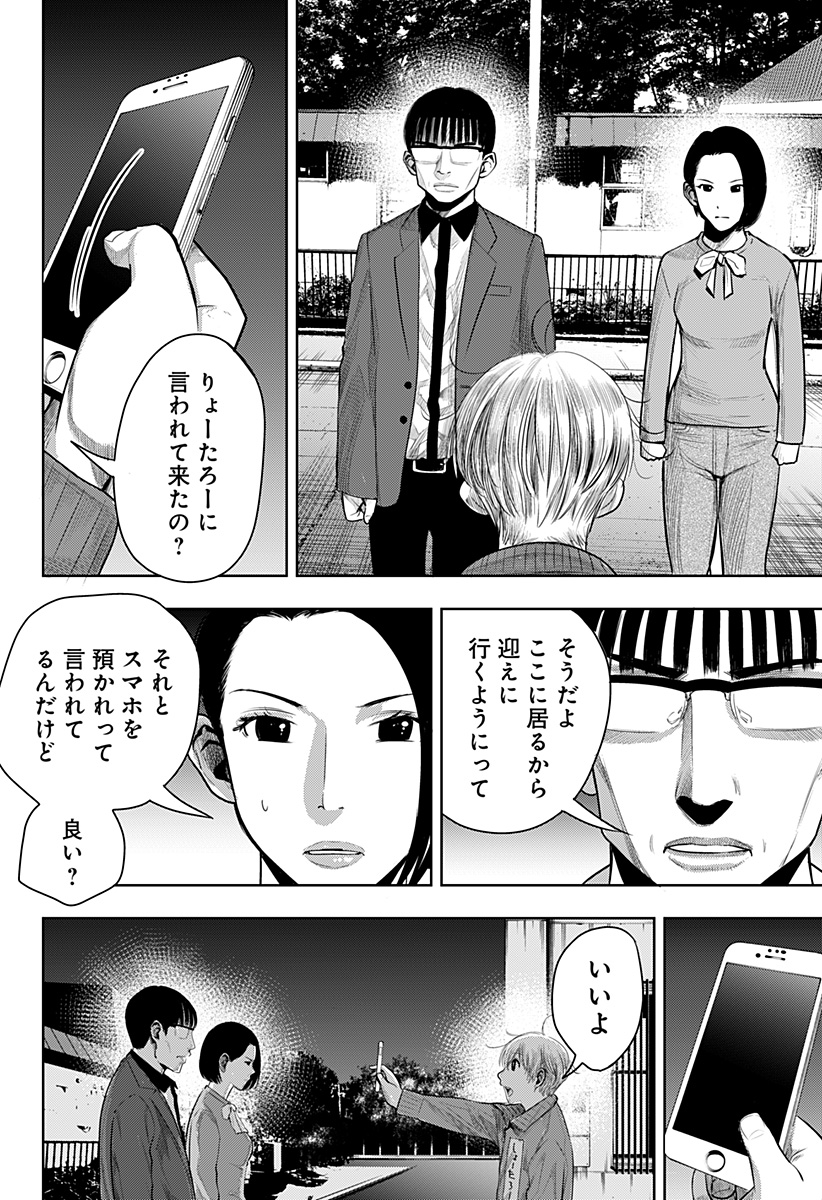ITOMO TAYASUKU OKONAWARERU JUUSAN-SAI GA IKIRU TAME NO OSHIGOTO - raw - Chapter 51 - https://jpdd.ccdd.to/JPDD/itomotayasukuokonawarerujuusansaigaikirutamenooshigoto/190154/dsubvvm3fyv.jpg