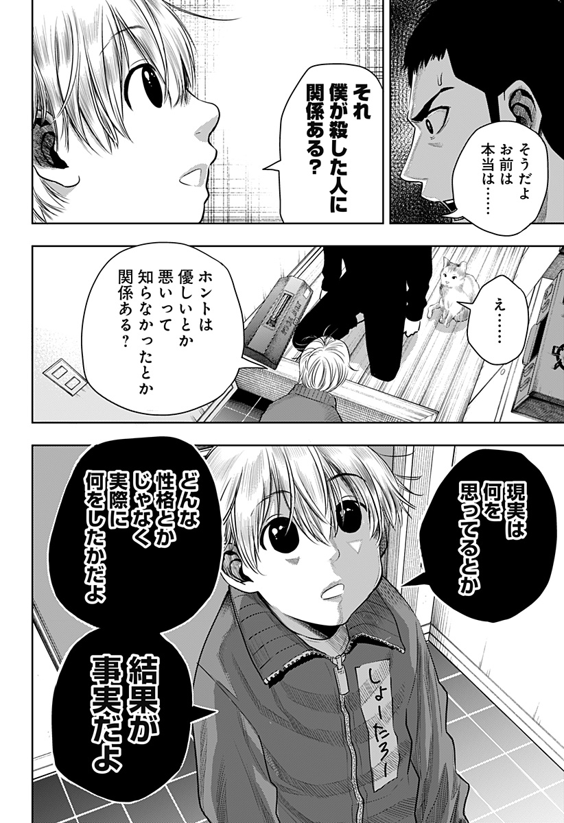 ITOMO TAYASUKU OKONAWARERU JUUSAN-SAI GA IKIRU TAME NO OSHIGOTO - raw - Chapter 51 - https://jpdd.ccdd.to/JPDD/itomotayasukuokonawarerujuusansaigaikirutamenooshigoto/190154/hvoa12s4ngl.jpg