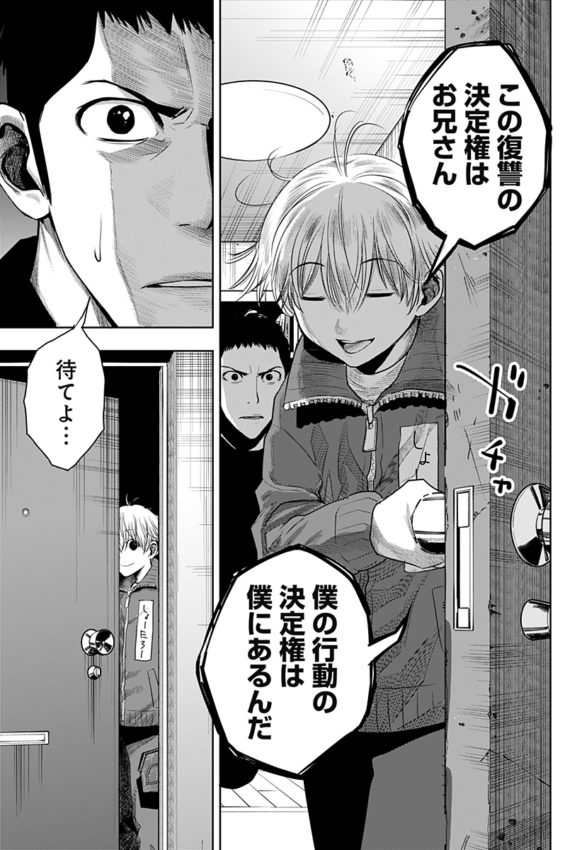 ITOMO TAYASUKU OKONAWARERU JUUSAN-SAI GA IKIRU TAME NO OSHIGOTO - raw - Chapter 51 - https://jpdd.ccdd.to/JPDD/itomotayasukuokonawarerujuusansaigaikirutamenooshigoto/190154/lhwnuervwqj.jpg