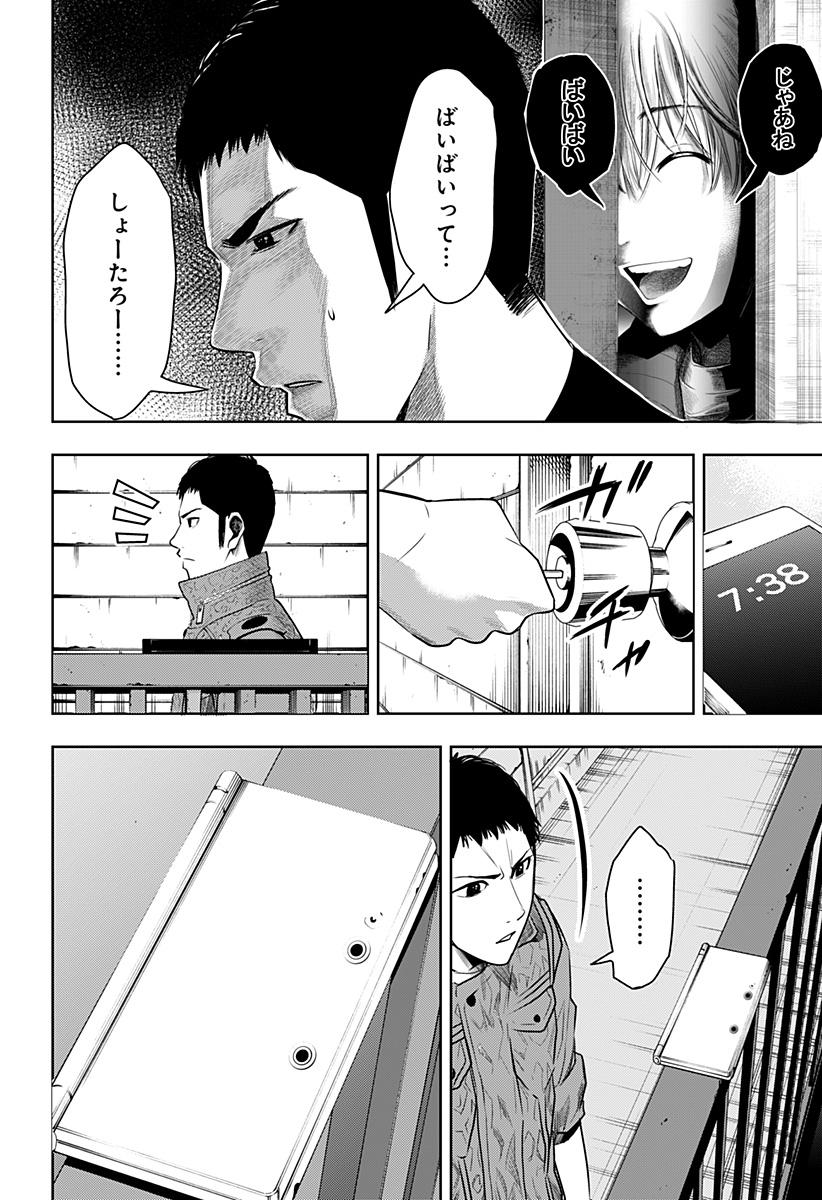ITOMO TAYASUKU OKONAWARERU JUUSAN-SAI GA IKIRU TAME NO OSHIGOTO - raw - Chapter 51 - https://jpdd.ccdd.to/JPDD/itomotayasukuokonawarerujuusansaigaikirutamenooshigoto/190154/lmgaflkeun1.jpg