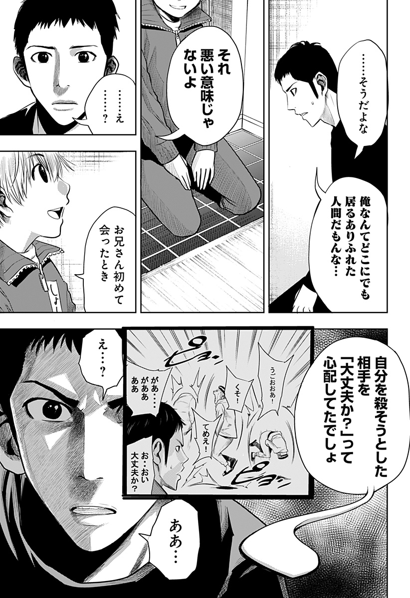 ITOMO TAYASUKU OKONAWARERU JUUSAN-SAI GA IKIRU TAME NO OSHIGOTO - raw - Chapter 51 - https://jpdd.ccdd.to/JPDD/itomotayasukuokonawarerujuusansaigaikirutamenooshigoto/190154/pp3nskugrpu.jpg