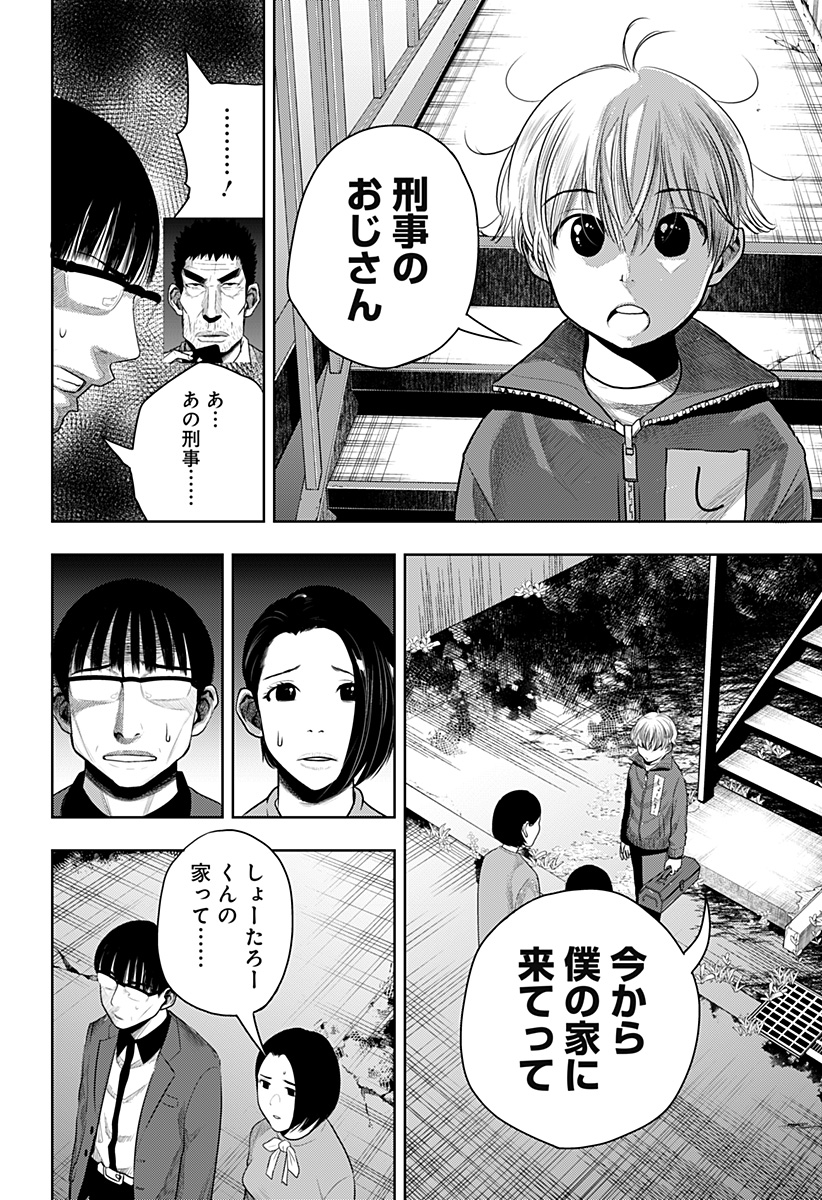ITOMO TAYASUKU OKONAWARERU JUUSAN-SAI GA IKIRU TAME NO OSHIGOTO - raw - Chapter 51 - https://jpdd.ccdd.to/JPDD/itomotayasukuokonawarerujuusansaigaikirutamenooshigoto/190154/ptdbmiszvl4.jpg